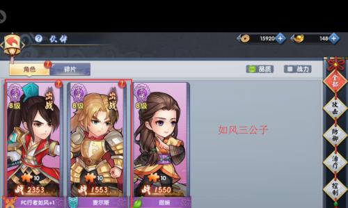 轩辕剑6隐藏彩蛋位置及进入DOMO工作室方法是什么？