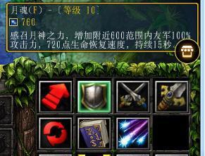轩辕剑7武技使用方法及施放效果一览？