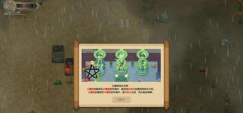 轩辕剑7武技使用方法及施放效果一览？