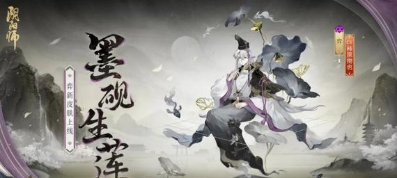 轩辕剑7中如何选择主角御魂？御魂的特性与选择方法是什么？