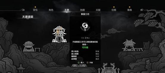 轩辕剑7收妖技巧是什么？如何提高收妖成功率？