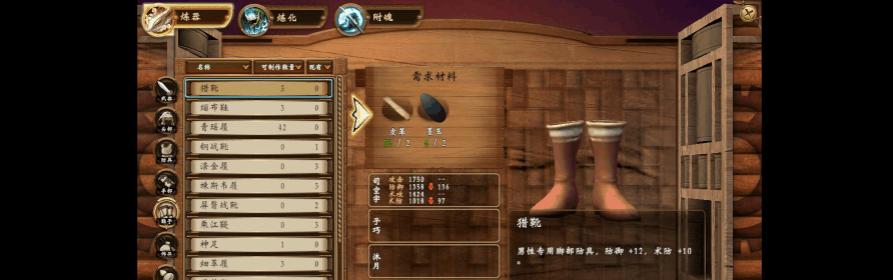 轩辕剑外传穹之扉domo工作室位置及进入方法是什么？