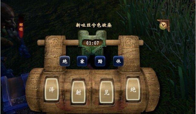 轩辕剑外传穹之扉domo工作室位置及进入方法是什么？