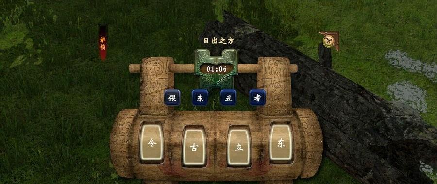 轩辕剑外传穹之扉domo工作室位置及进入方法是什么？