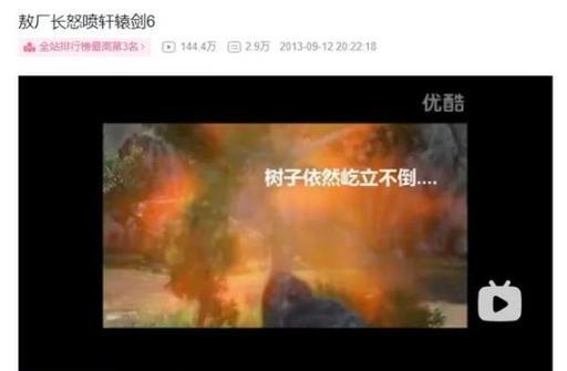 轩辕剑外传穹之扉颛顼帝杀青榆原因是什么？剧情解析能告诉我们什么？