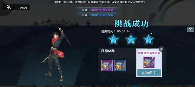雪鹰领主手游神器获得方法是什么？神器获得解析攻略详细步骤？