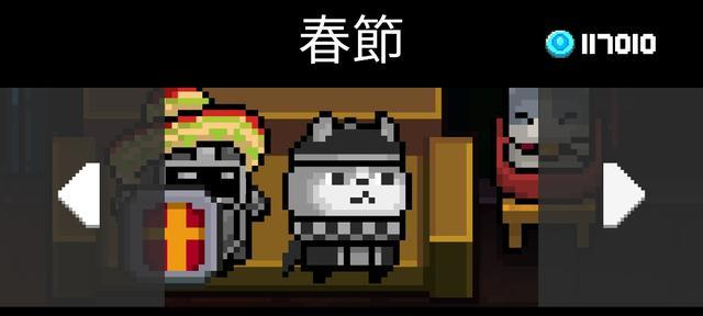 血剑王朝隐藏角色怎么选？隐藏人物选择方法有哪些？