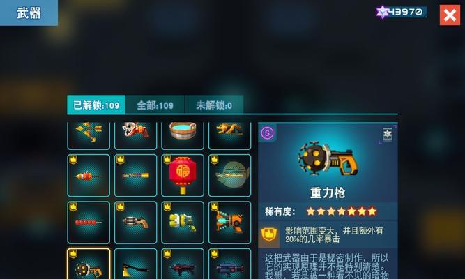 血染小镇中最强武器是什么？如何获取实用的武器？