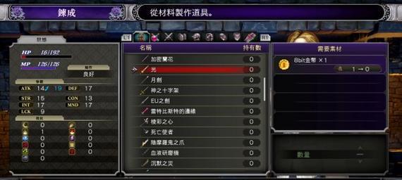 血污夜之仪式初期最强武器是什么？前期武器详解在哪里查看？
