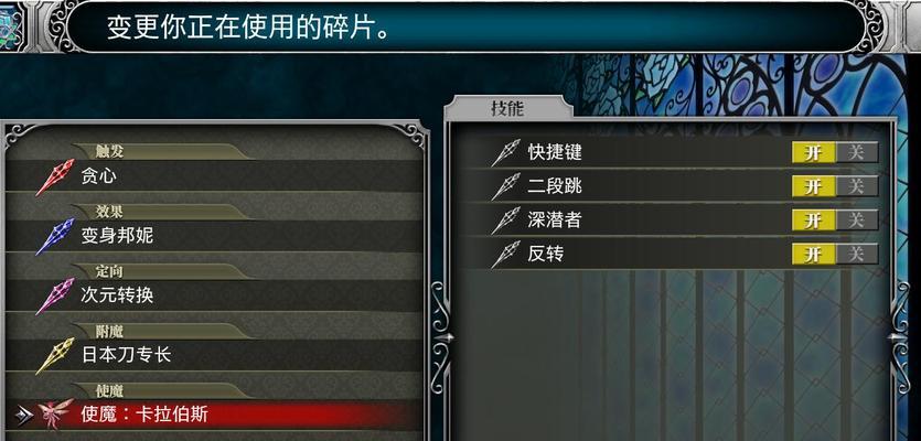 血污夜之仪式无血打法攻略是什么？如何无血通关？