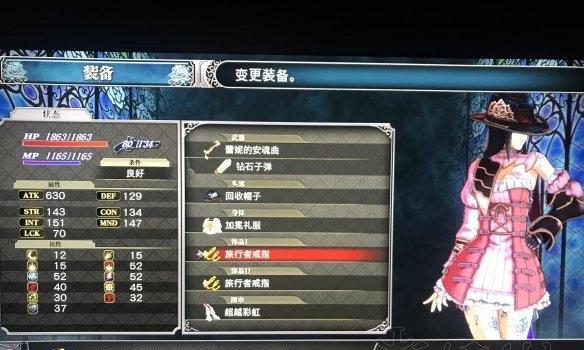 血污夜之仪式收藏家成就解锁方法是什么？如何快速达成收藏家成就？