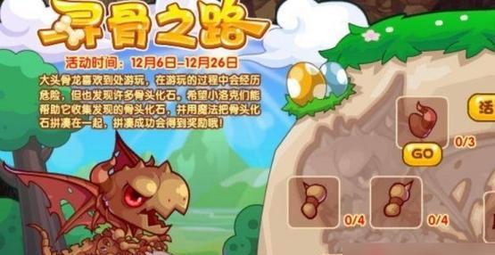血源诅咒车轮获得方法攻略？详细步骤解析！