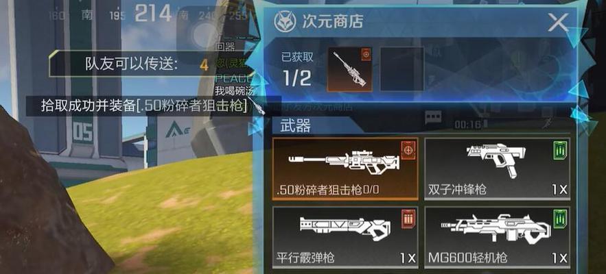 循环英雄补给效果一览？补给效果有哪些常见问题解答？