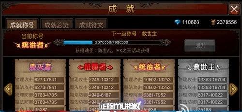 循环英雄成就完成方法？嘎吱嘎吱响成就达成技巧是什么？