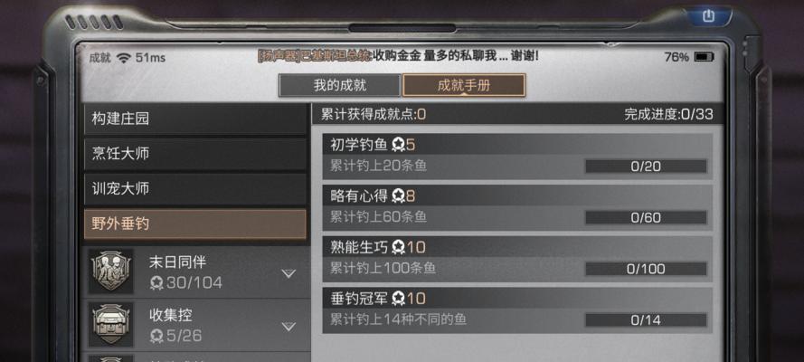 循环英雄破碎地理成就完成方法是什么？