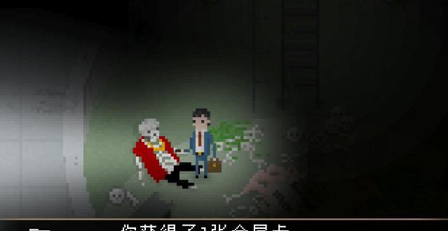 雅皮士精神剧情解析？剧情细节有哪些？
