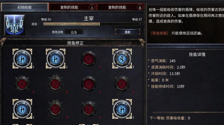 狂战士加点攻略？单手斧战士技能分配最佳方案是什么？