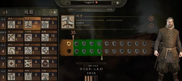 盐和避难所单手剑怎么选？单手剑效果有哪些特点？