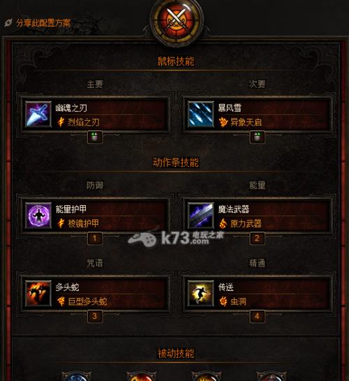 盐和避难所法师疲劳值怎么恢复？法师元素失衡如何解决？