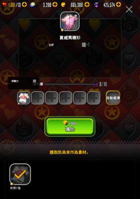 盐和避难所弓箭手附魔效果是什么？弓箭附魔分析有哪些要点？