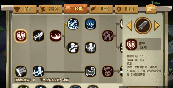 尖壳大剑用法详解？如何在游戏中发挥最大效能？