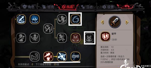 尖壳大剑用法详解？如何在游戏中发挥最大效能？