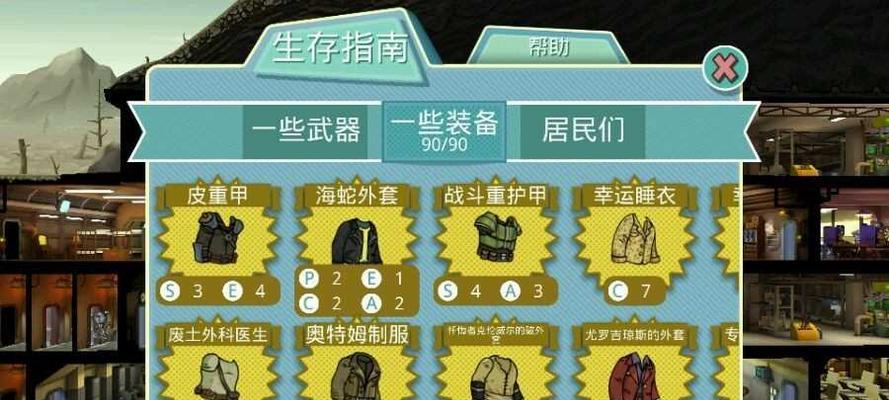 盐和避难所巨锤流攻略怎么玩？巨锤系武器效果如何解析？