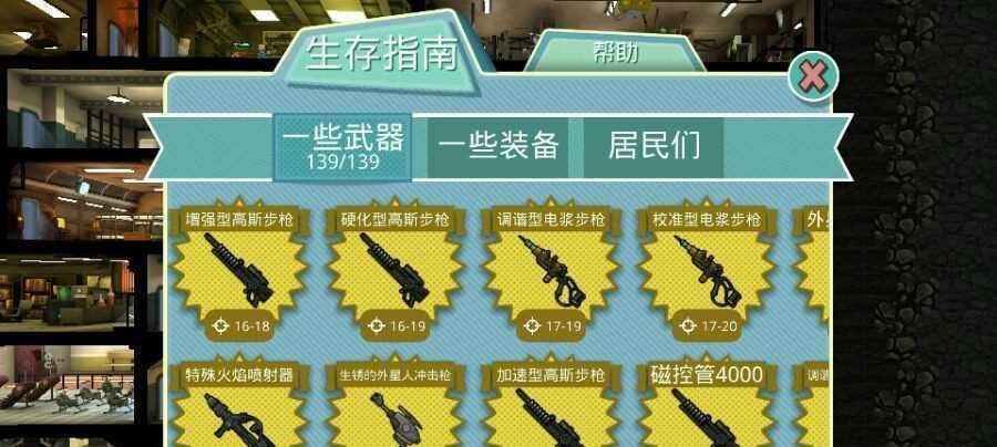 盐和避难所巨锤流攻略怎么玩？巨锤系武器效果如何解析？