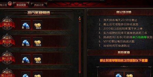 盐和避难所魔剑士玩法小技巧？如何精通魔剑士？