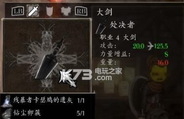 骑士加点玩法攻略？如何优化骑士角色属性？