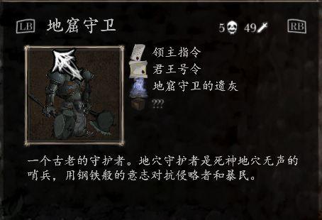盐和避难所不打Boss获取五烙印的方法是什么？攻略解析详细步骤？