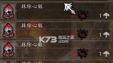 盐和避难所中BOSS树人技能如何应对？有效打法是什么？