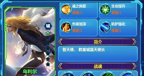 盐和避难所天火教派是什么？天火守卫教派有哪些作用？