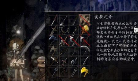 盐和避难所装备隐藏效果一览全装备隐藏效果是什么？如何发现和利用？
