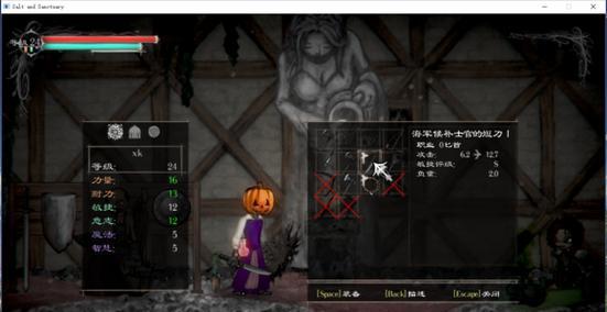 盐和避难所装备隐藏效果一览全装备隐藏效果是什么？如何发现和利用？