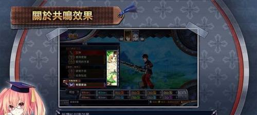 妖精剑士F黑屏处理方法攻略？遇到黑屏应该怎么办？