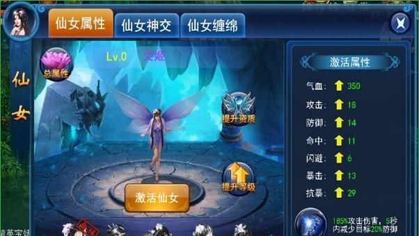 夜下降生VP与VO系统功能详解？如何操作使用？