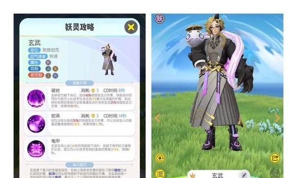 一起来捉妖战力增加方法有哪些？