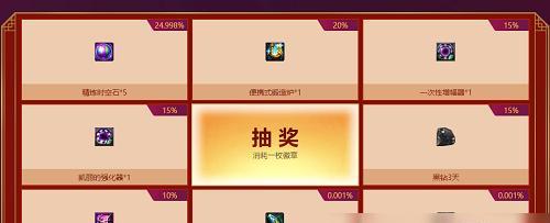 一起玩农场徽章怎么获得？快速刷徽章方法一览？