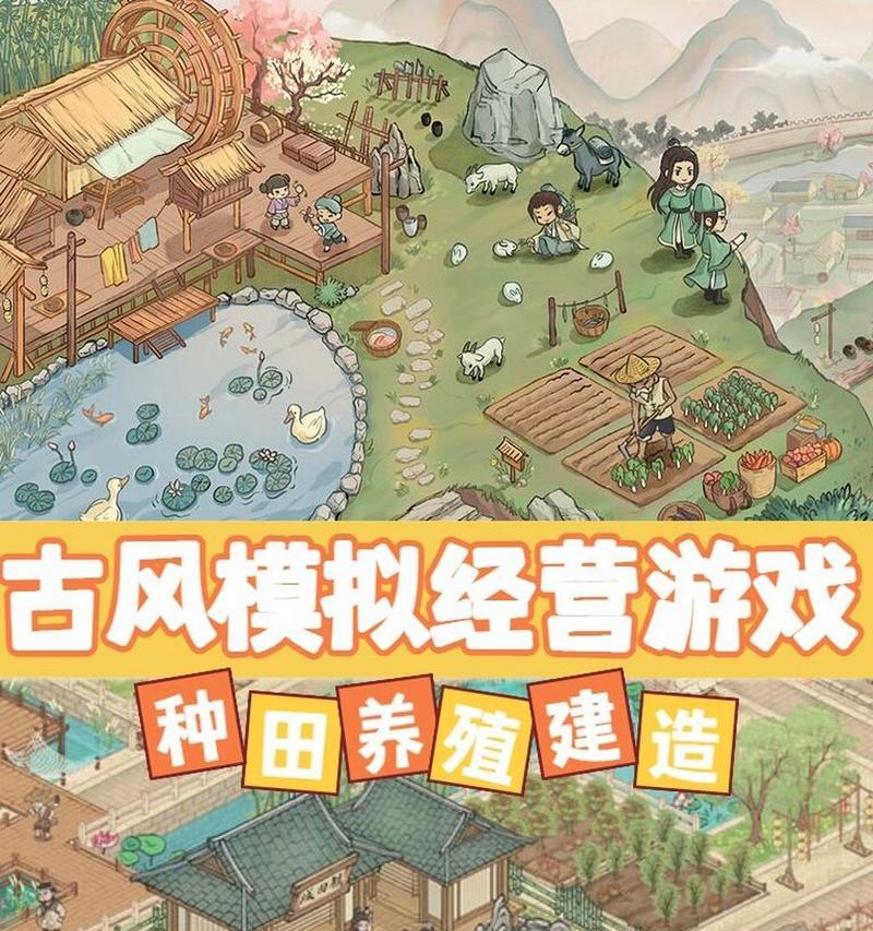 一小时人生种田全步骤一览？如何高效进行游戏内种植？