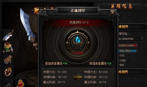伊克西翁各区域专业化激活方法是什么？