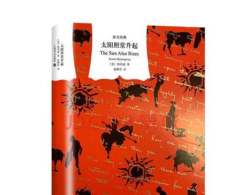 伊森卡特的消失剧情有哪些欧亨利风格特点？解析小说中的悬念与反转？