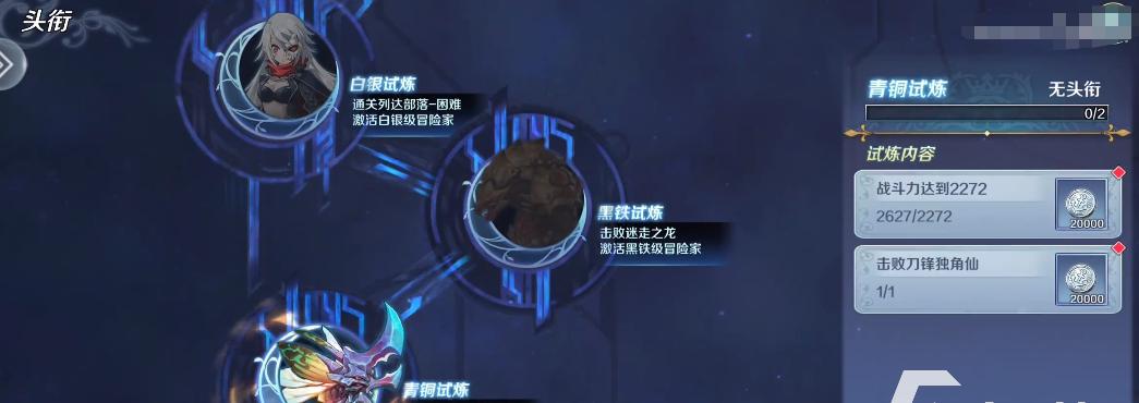 伊苏6纳比斯汀的方舟晶石刷取技巧是什么？如何高效获取晶石？