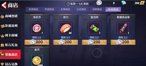 伊苏9食谱获取方法是什么？食谱获取途径有哪些？