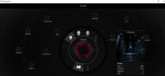 遗迹灰烬重生硬核模式怎么玩？模式玩法有哪些特点和常见问题？
