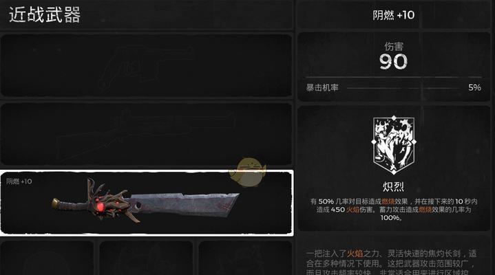 遗迹灰烬重生硬核模式怎么玩？模式玩法有哪些特点和常见问题？