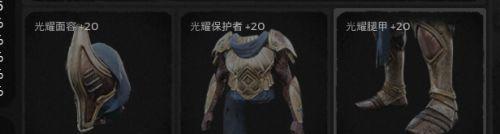 遗迹灰烬重生远古核心如何获得？获取方法有哪些？