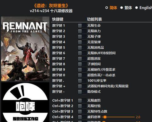 遗迹灰烬重生中特殊装备如何获得？所有装备获取途径是什么？