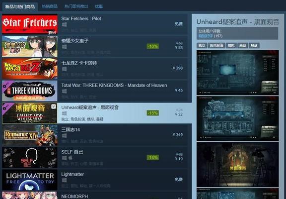 疑案追声黑面观音DLC第一关如何通过？详细攻略解析？