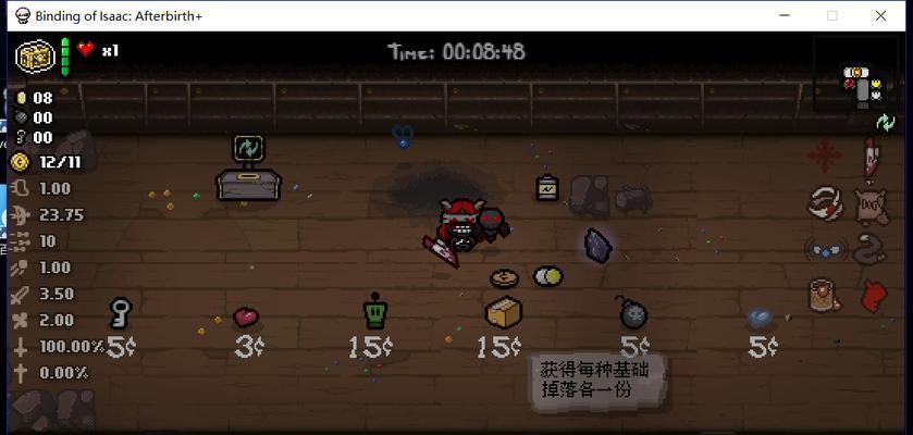 以撒的结合胎衣怎么操作？详细按键方法解析是什么？